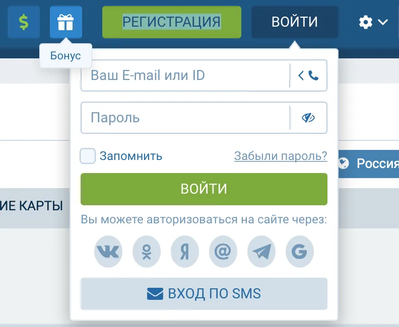 1 xbet вход в личный кабинет 